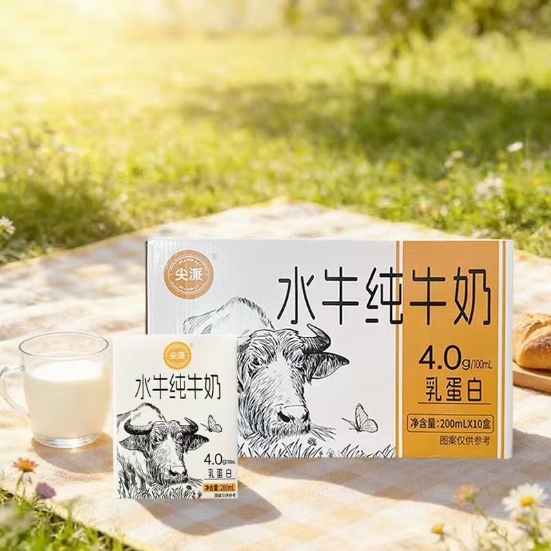 纯奶水牛奶