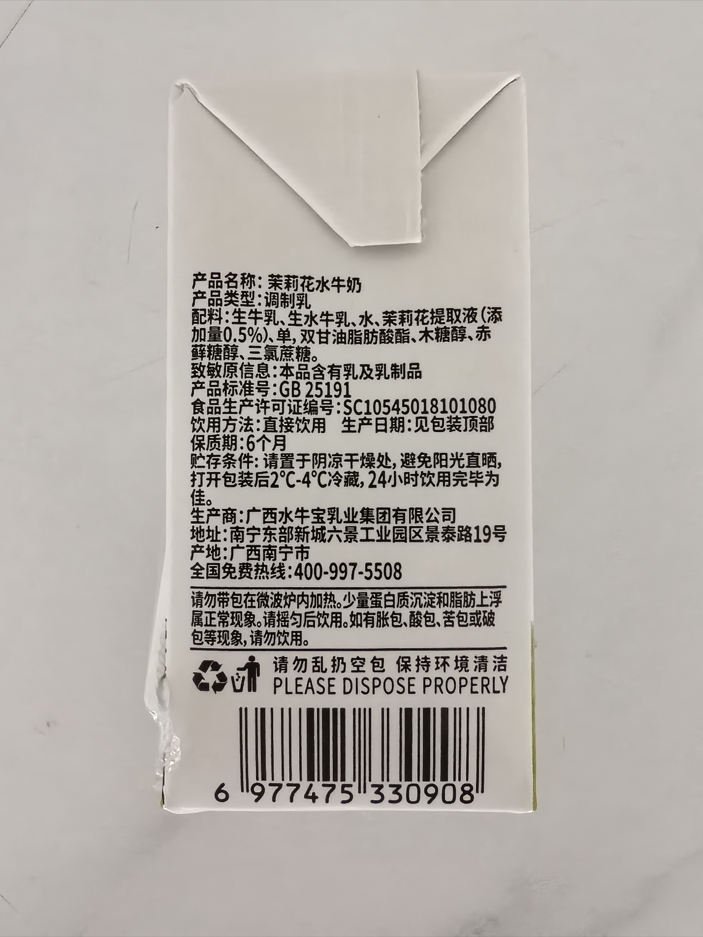 产品实拍