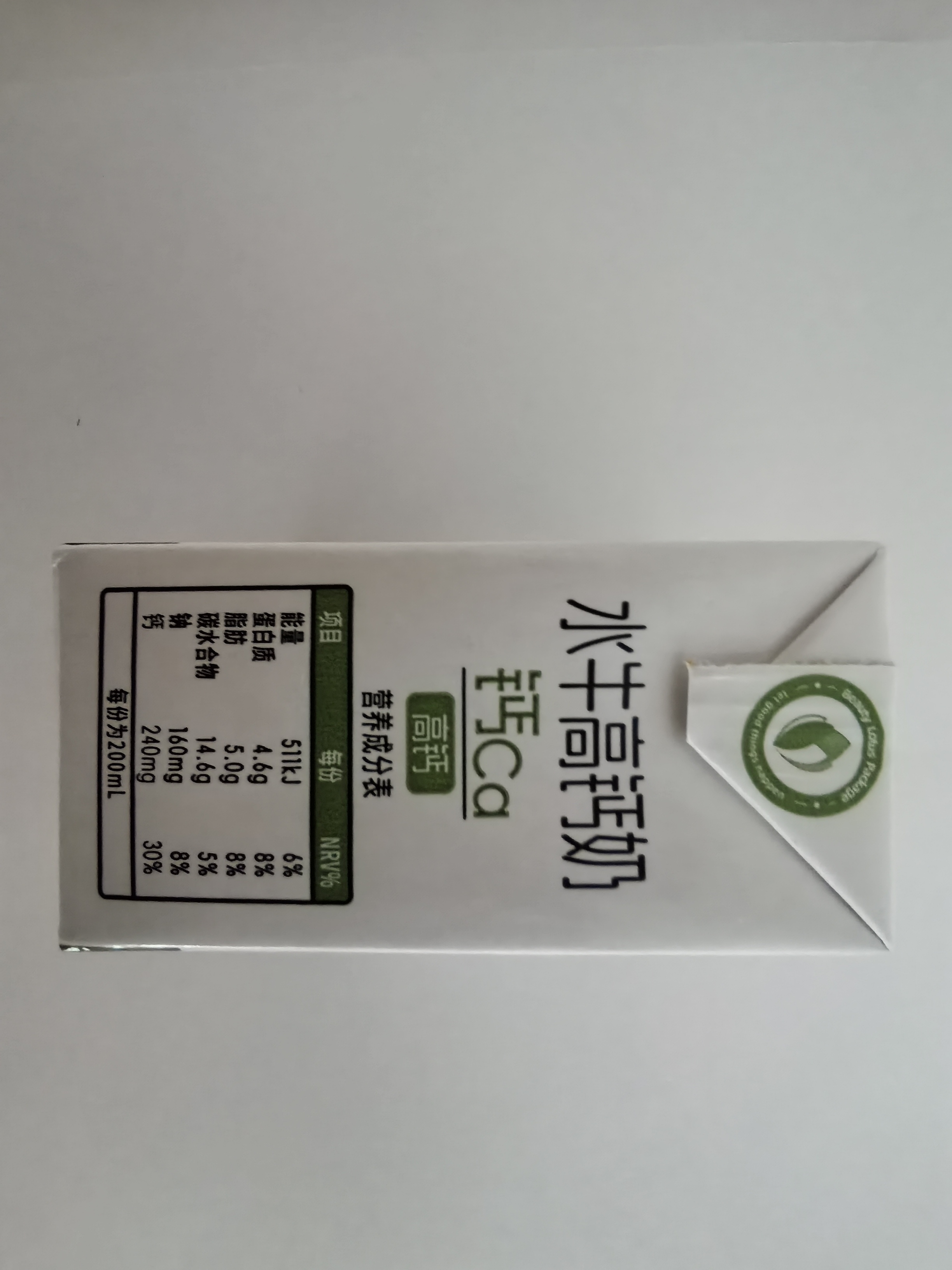 产品实拍