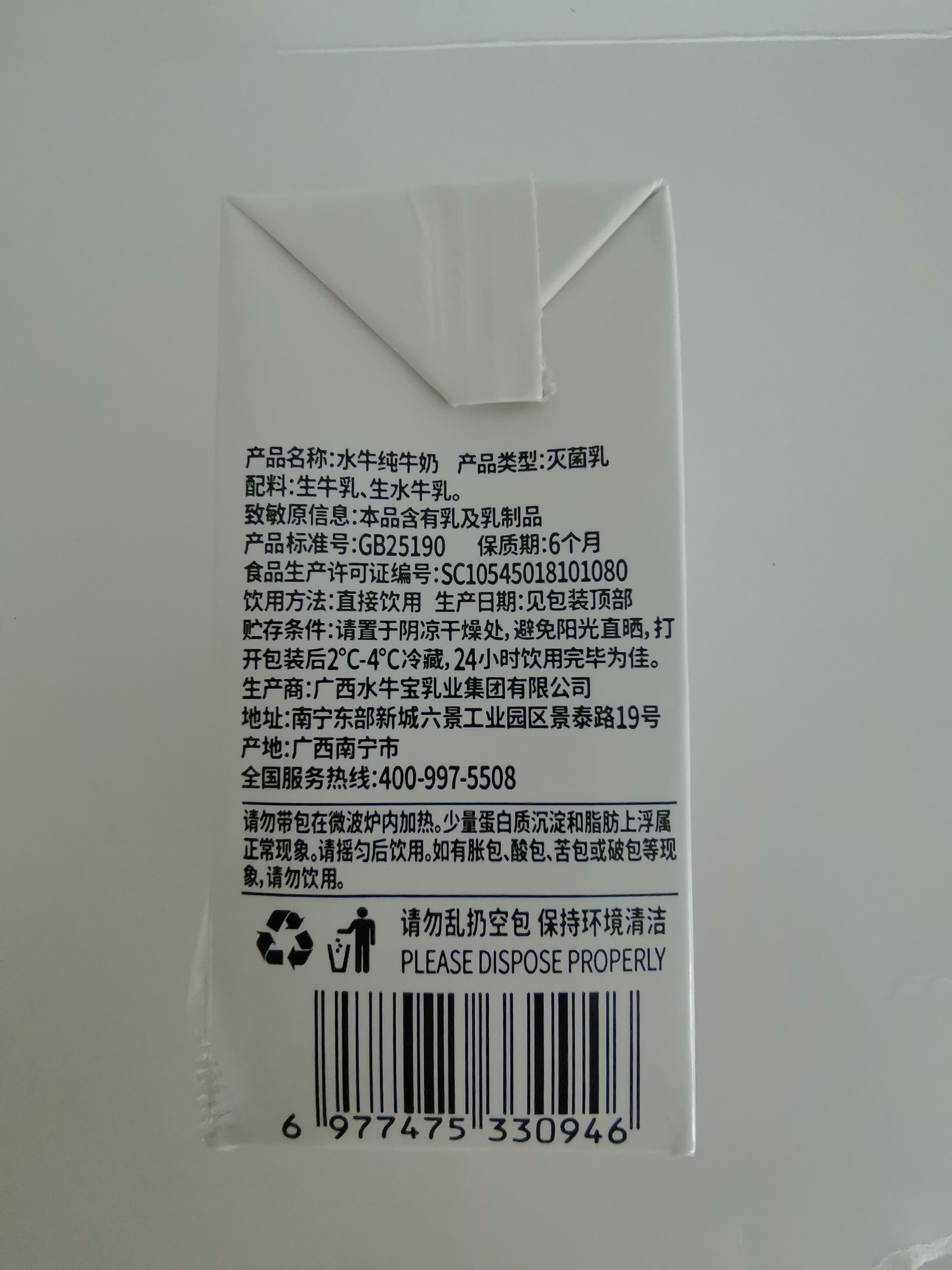 产品实拍