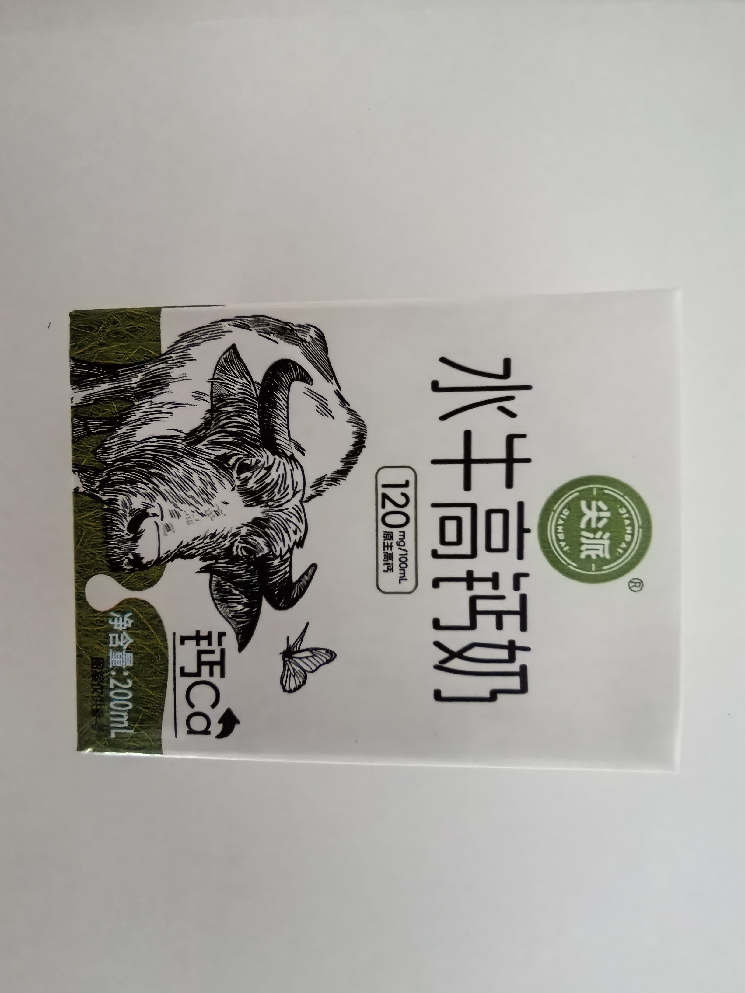 产品实拍