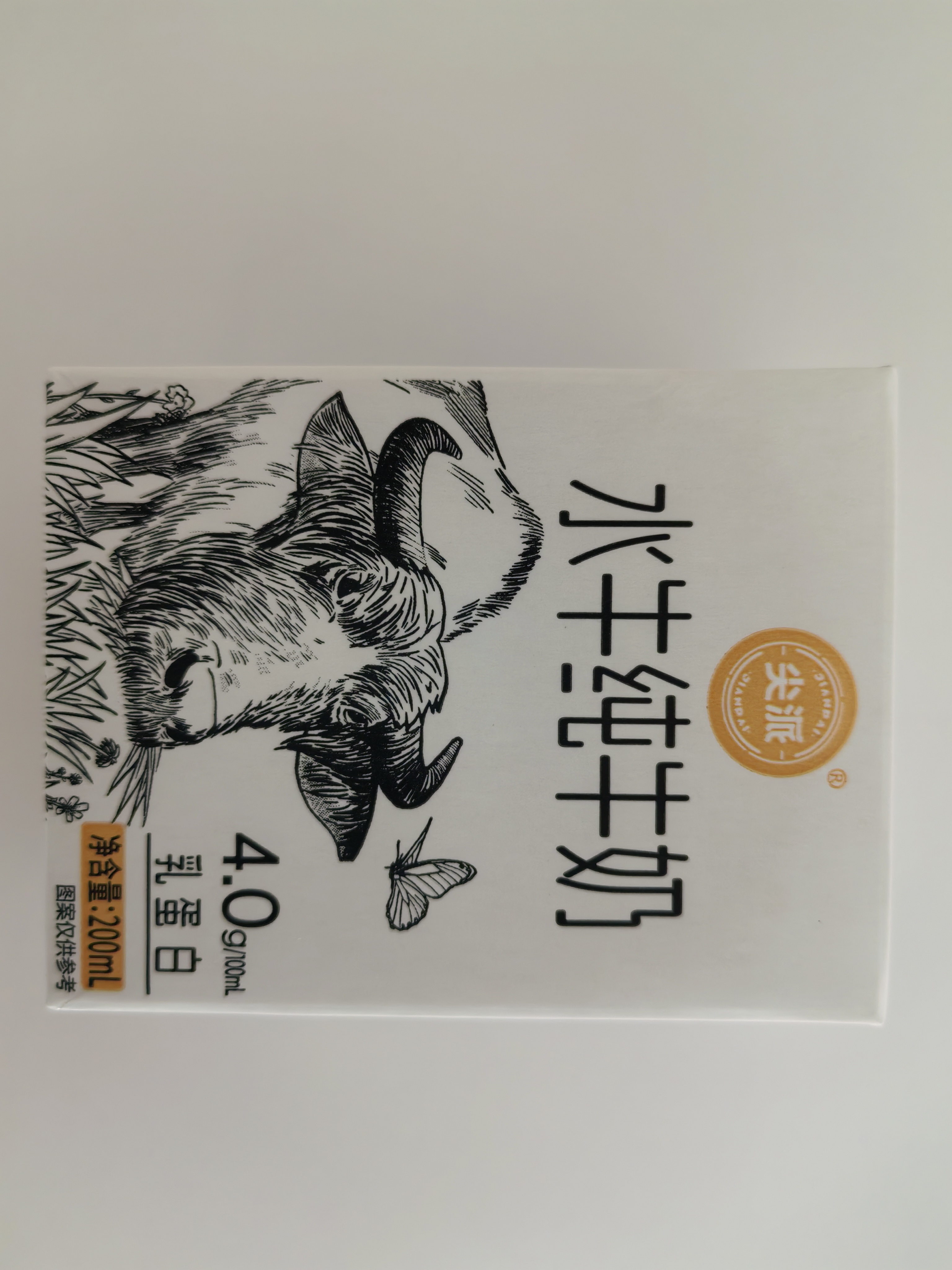 产品实拍