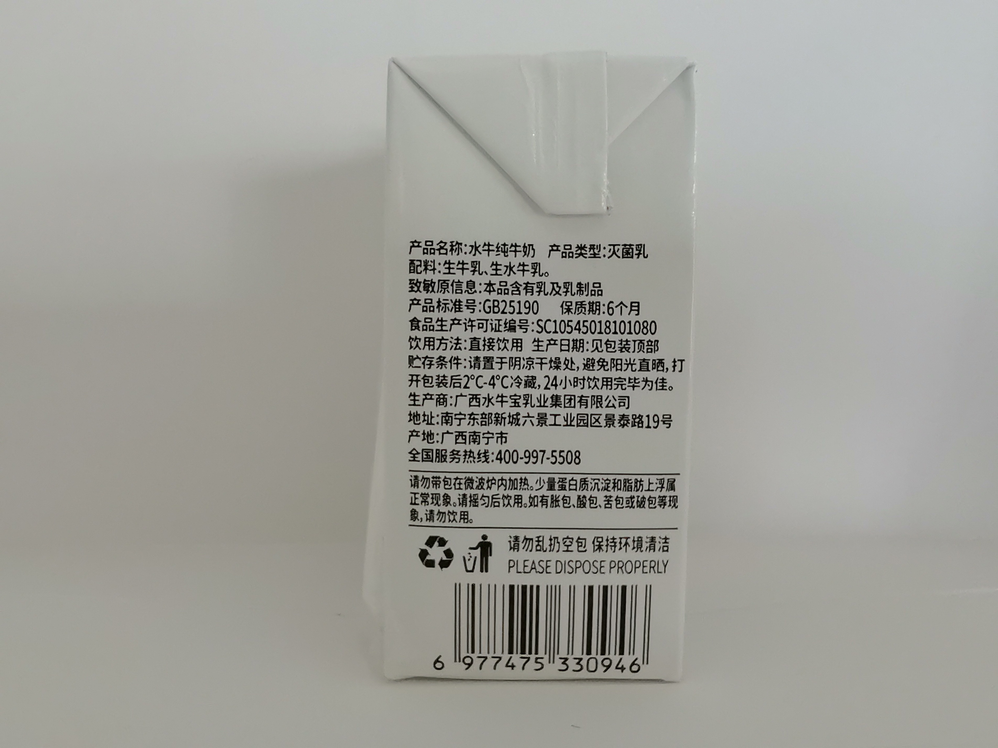 产品实拍